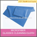 fashionable Microfiber glasses & LCD clean cloth